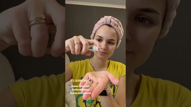 Тестируем уход #shorts #video #макияж #красота #уход #белорусскаякосметика #makeup #like #girl смотреть онлайн