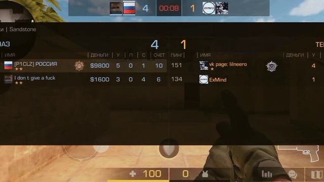 Учусь играть в 5 пальцев😅 Демка (Против 2ух софтов😱🤬) смотреть онлайн
