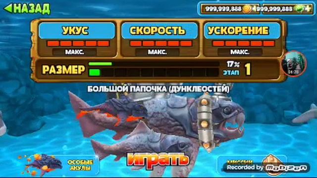 Абзор взлома смотреть онлайн