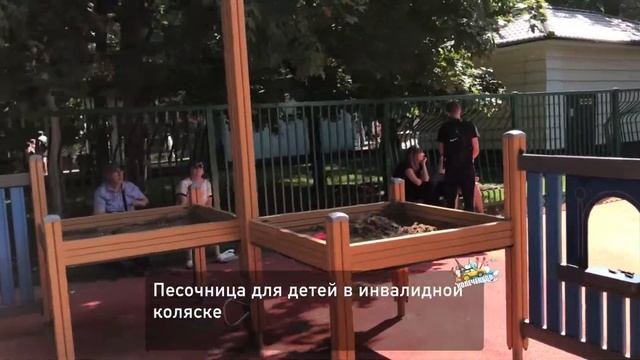 #34, Детская площадка в парке Красная Пресня, 29.07.2018 смотреть онлайн