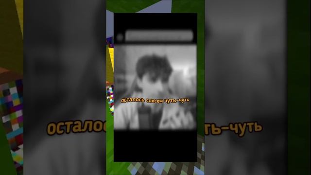 БИСКАС СОЗДАЛ ВРЕМЕННОЙ ПАРАДОКС? #shorts #бискас #minecraft смотреть онлайн