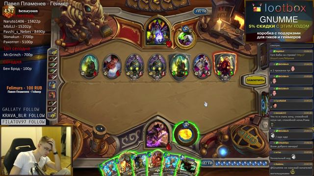 Hearthstone: Ладдер фриз маг - опасный зоолок [Хартстоун] смотреть онлайн