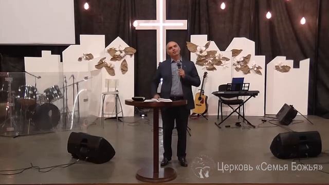 Проповедь "Как молиться за исцеление" 07.09.2022. Проповедует Валерий Шейбак смотреть онлайн