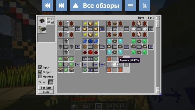 ЖЕЛЕЗНЫЕ РЮКЗАКИ? (Minecraft Моды 158) смотреть онлайн
