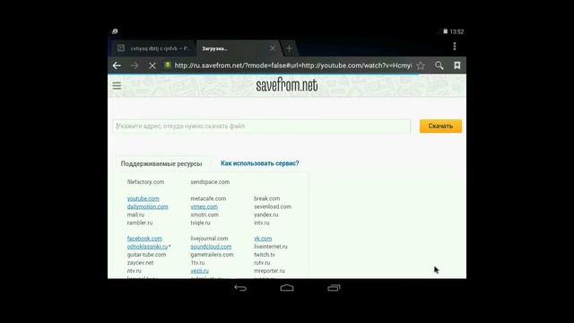 Android 4.4 в эмуляторе на Win-ноутбуке смотреть онлайн