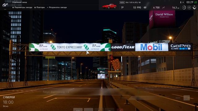 Gran Turismo™SPORT_20230305003645 смотреть онлайн