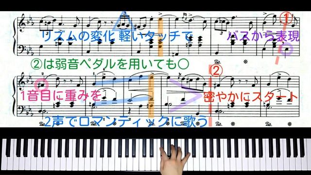 【全国1位が教える】グリンカ：マズルカ ハ短調　Glinka: Mazurka c moll смотреть онлайн