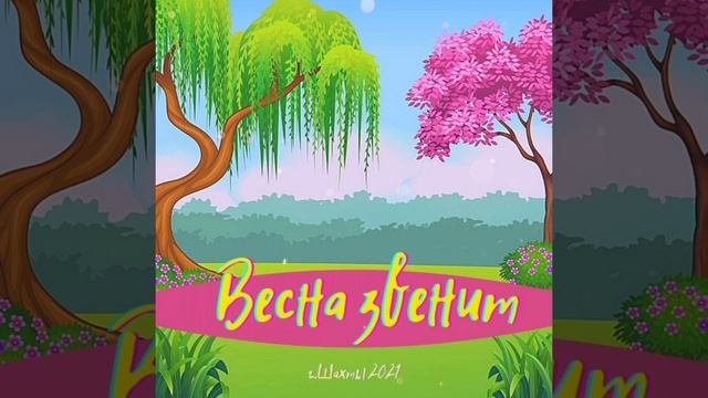"Весна звенит" Красивая христианская песня!!! На Пасху!!! смотреть онлайн