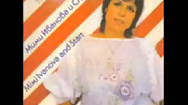 Mimi Ivanova - Obicham te смотреть онлайн