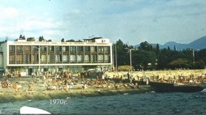 Как выглядела Алушта раньше и сейчас. Смотрим и сравниваем. Крым на старых фотографиях