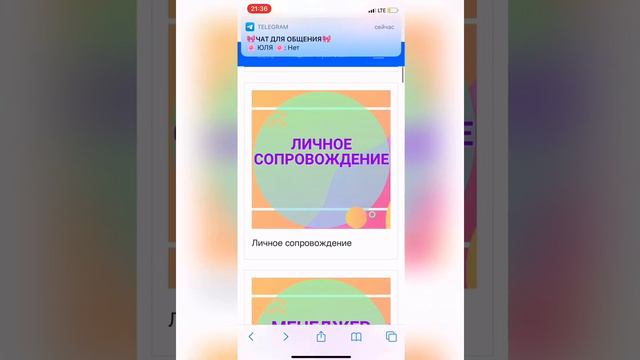 Школа «Голубой океан» смотреть онлайн