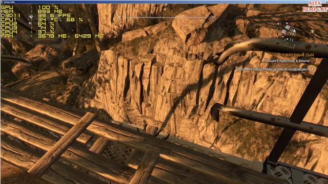 Dying Light запуск на слабом ПК (ОЗУ 4, GeForce GTX 550 Ti 1 ГБ) смотреть онлайн