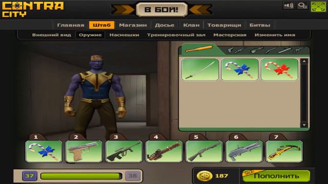 Стрим: КОНТРА СИТИ || GAMEPLAY от Georgi4GG Play донат от 1 рубля ||c 6 апреля || смотреть онлайн