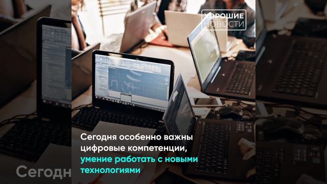 В Саратове разработали тестирование на профпригодность смотреть онлайн