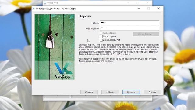 Как зашифровать системный диск с помощью VeraCrypt? смотреть онлайн