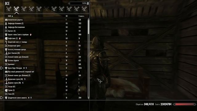 Skyrim Mods - Возрождение Темного Братства смотреть онлайн