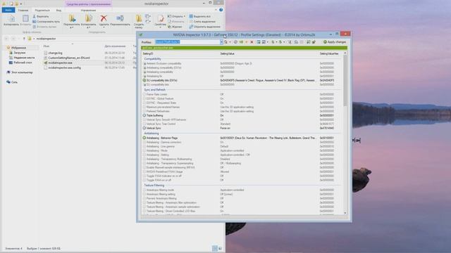 Как убрать лаги и фризы в GTA 5 (ДОПОЛНИТЕЛЬНАЯ ИНФОРМАЦИЯ)