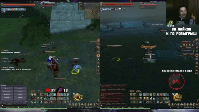 раздаем все коды и реализуем крафты | lineage 2 essence 2022 смотреть онлайн