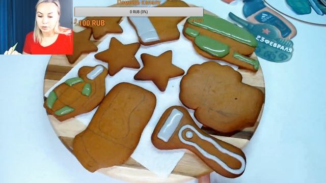 заливаем пряники /23 февраля/ пряничный набор/ прорисовываем детали