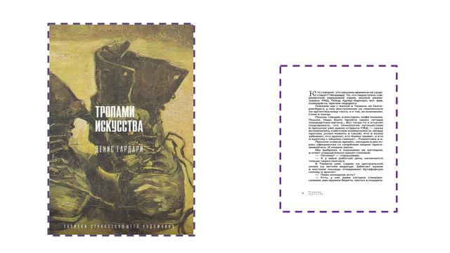 Библиоурок смотреть онлайн