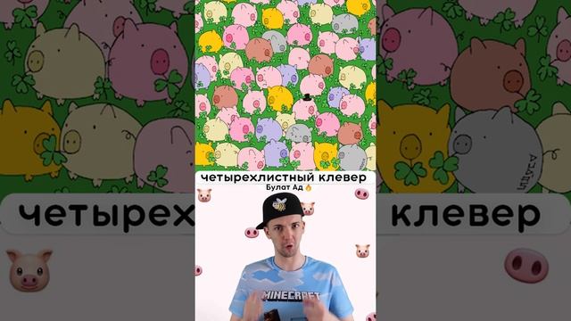 ?Четырёхлистный клевер смотреть онлайн