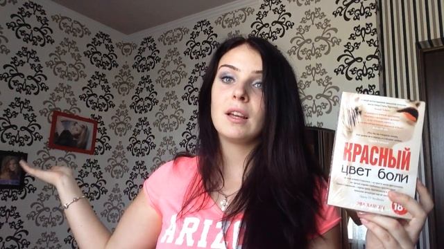 Book Haul/ Книжные покупки августа #1,5