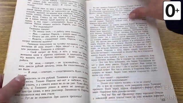 Книжки и картинки. Иллюстраторы детских книг. Анатолий Белюкин смотреть онлайн