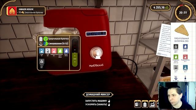 ОТКРЫЛИ НОВУЮ ПЕКАРНЮ ► BAKERY SIMULATOR #2 смотреть онлайн
