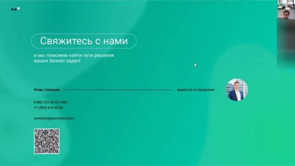 Low-code платформы – средство кастомизации или полноценный инструмент цифровой трансформации