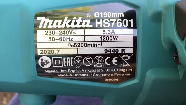 Makita HS7601K. Короткая распаковка и первые резы - поперечный и продольный.