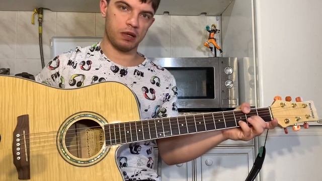 Нервы - Мои демоны аккорды на гитаре табы смотреть онлайн