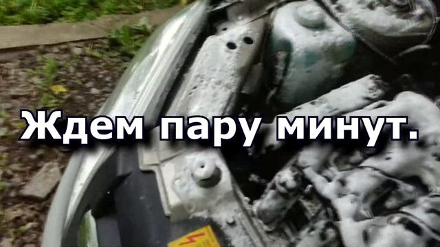 Как помыть двигатель быстро? Можно так! смотреть онлайн