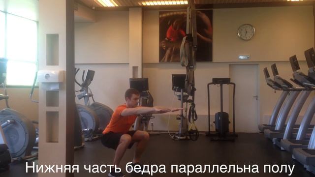 Статические приседания смотреть онлайн