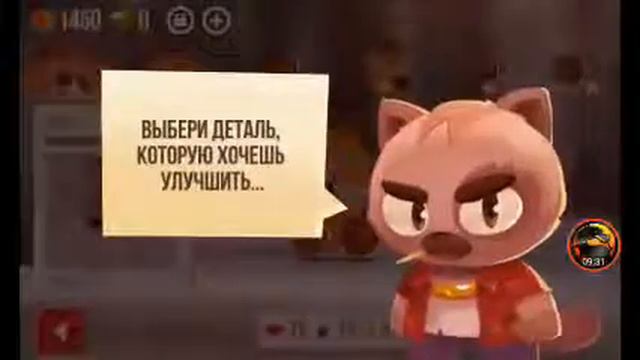 Котобой серия 1 смотреть онлайн