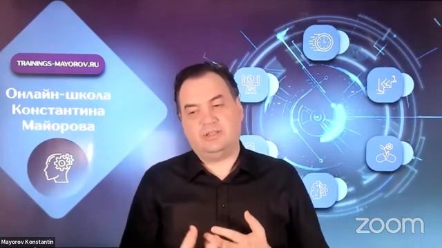 Как запомнить любую информацию быстро и надолго? • Константин Майоров смотреть онлайн