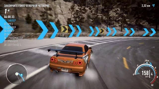 Need for Speed™ Payback #9 ФИНАЛ чайное прохождение
