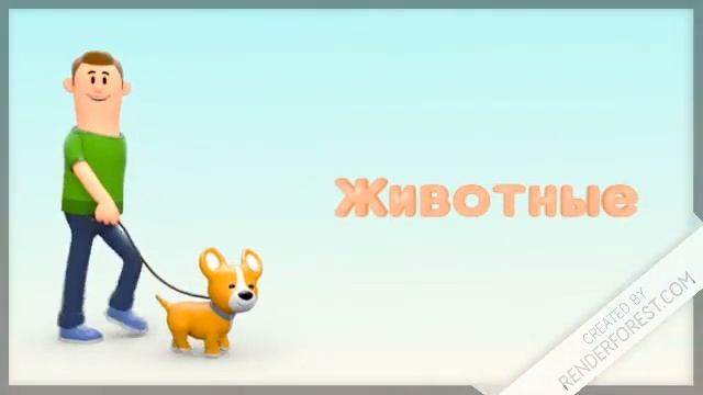 Природа живая и неживая смотреть онлайн