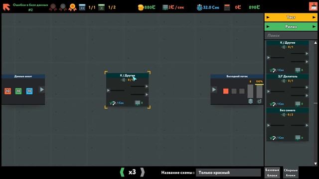while True learn() #1. Постигаю основы визуального программирования смотреть онлайн