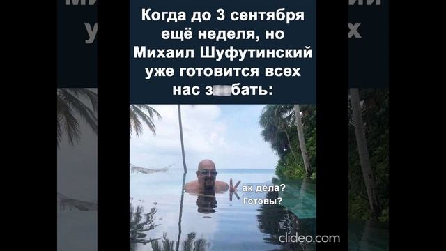 ночь 29.08 6 смотреть онлайн