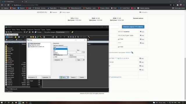 КАК УСТАНОВИТЬ СВОЙ СЕРВЕР НА ХОСТИНГ И ВЫДАТЬ АДМИНКУ GTA SAMP смотреть онлайн