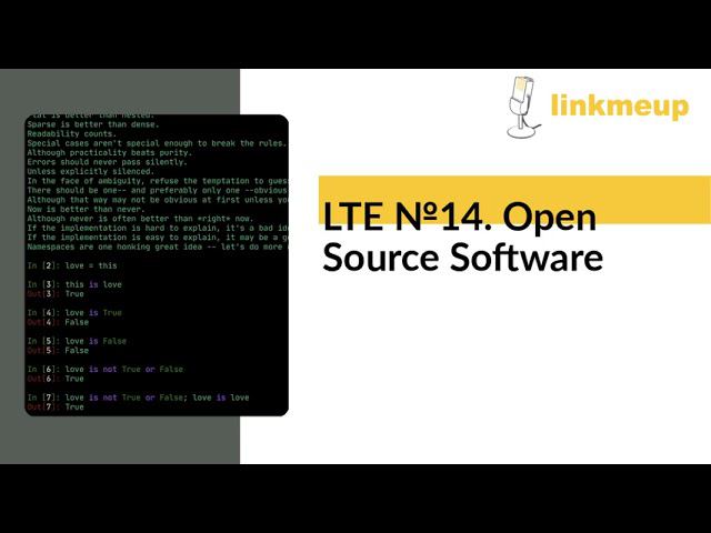 LTE №14. Open Source Software смотреть онлайн