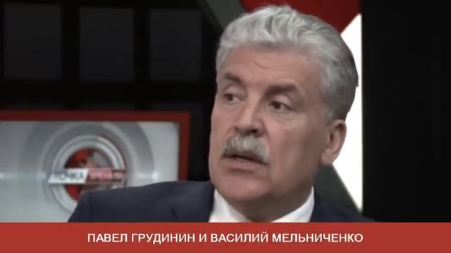 ГРУДИНИН, МЕЛЬНИЧЕНКО. Выдали всю подноготную "успехов" сельского хозяйства в России 06.08.20 смотреть онлайн
