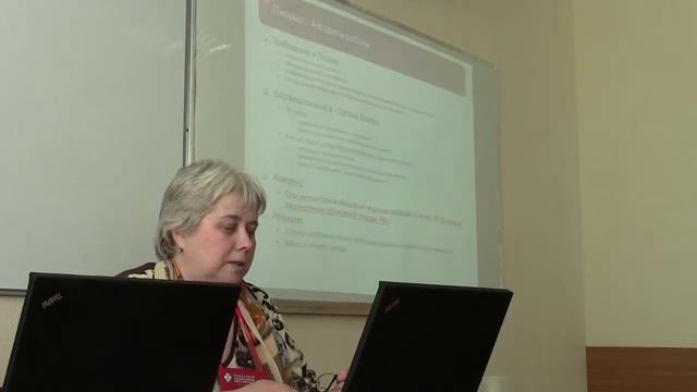 Мясникова И В (2) Принцип получения социальной помощи смотреть онлайн