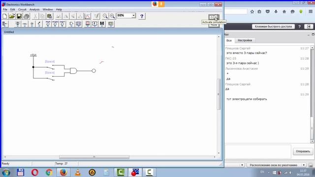 08 Интерфейс Workbench смотреть онлайн