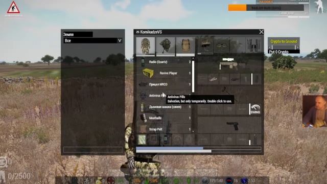 Arma 3 Epoch побегушки с KomikadzeVS смотреть онлайн