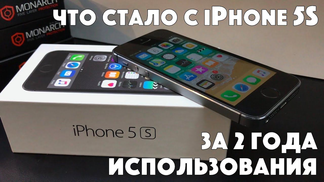 IPhone 5s спустя 2 года использования - выгорел экран!