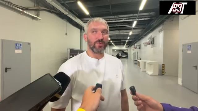 Александр Овечкин отвечает на вопросы