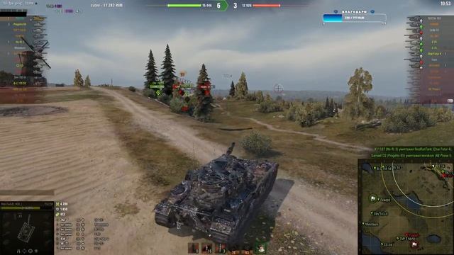 ● FV215b ● Три отметки ● 47% ● ПЕРЕРЫВ ОТ МАНТИШМЫГИ ● 4500+ DMG смотреть онлайн