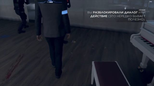 Прохождение Detroit Become Human #1 Заложница смотреть онлайн