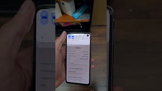 Samsung galaxy S10e 6/128gb White (Белый) смотреть онлайн